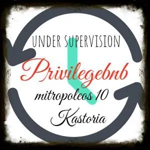 Appartement Delux Allure Kastoria